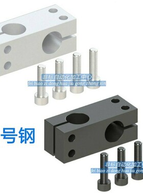 光轴十字固定夹连接件45号钢光轴固定夹光轴夹座支柱固定夹RDF01