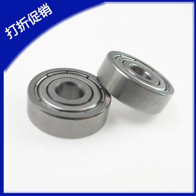 高速不锈钢深沟滚珠轴承