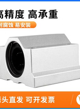 上隆带座轴承直线轴承座KRCS-8/10/12/13/16/20/25/30/35/40/50