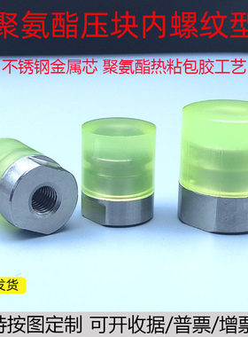 内螺纹聚氨酯压块 小径压块 PSHEH PSHES12圆型RSHEH RSHES10 16
