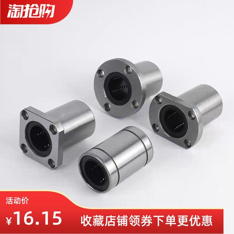 带法兰直线轴承LHFRDSCD