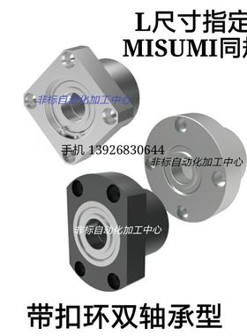 法兰式轴承座BGFRBB BGFSBB BGFCBB6906 6006 6206ZZ-35/40/50/60