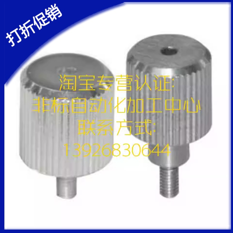 压纹把手HAW51/5267-M34L