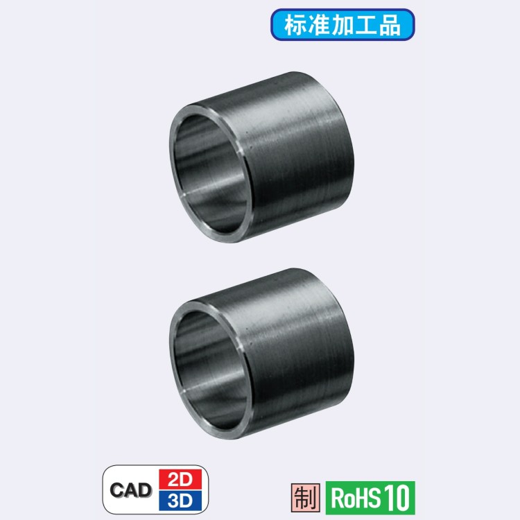 轴承用调整环CLBUMSP6/8
