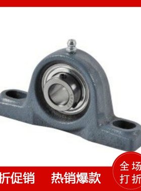 同怡合达带座轴承T-BDL203 204 205 206 PDRCP15 17 20 25 30