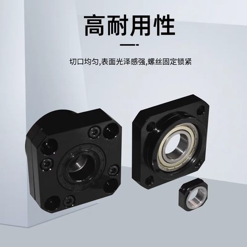 丝杠支座组件支撑座FCJK
