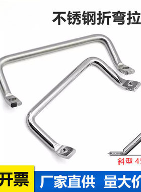 侧装型角形拉手XAF01-L100/XAF01-L120 XAF06-L100/L112不锈钢304