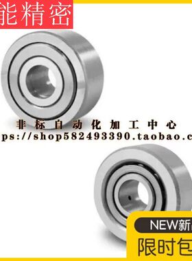 优质米思米型C-NARTV滚子轴承随动器C-NARTU5/6/8/10/12/15/17/20