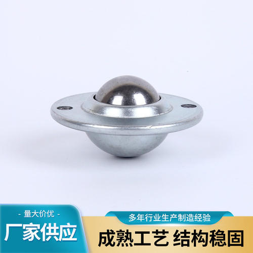 钢珠滚轮冲压产品BCHE55