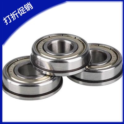 带法兰滚珠轴承/米思米FL