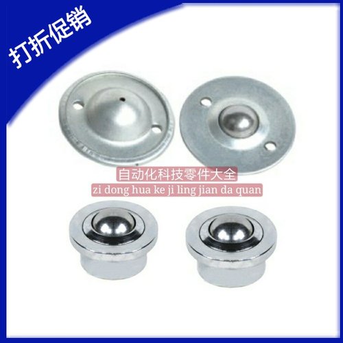 万向球滚轮钢珠QDB06-8/1