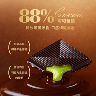 UPlanet青青星球4mm超薄软心黑巧克力纯可可脂流心健康零食