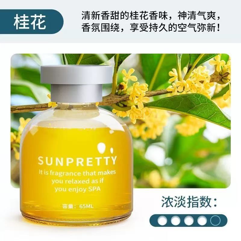 2025新款桂花车载香薰持久留香
