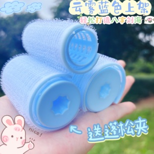 云雾蓝蓬松夹空心刘海夹卷发筒刘海卷八字空气网红卷刘海神器发根