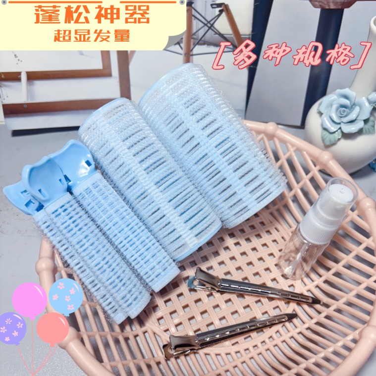 卷发筒超大号自粘空气刘海