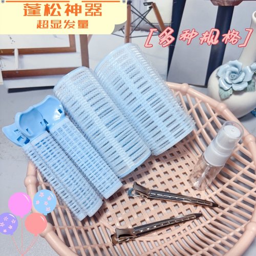卷发筒超大号自粘空气刘海