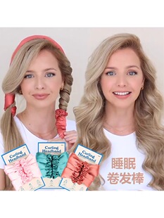 睡眠发带卷发懒人神器无热卷发器不伤发免烫女睡觉定型蓬松卷发棒
