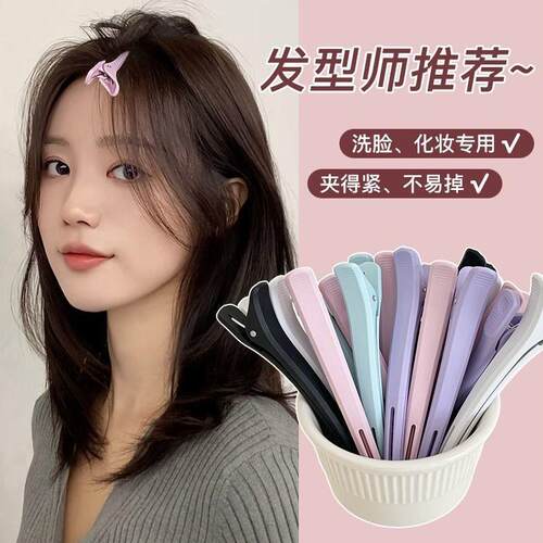 发型师推荐无痕分区发夹大号鸭嘴刘海侧边实用长夹子发卡美妆博主