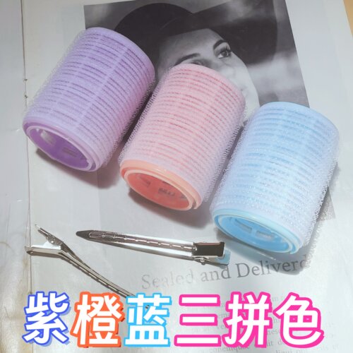 双层设计三拼色卷发筒蓬松