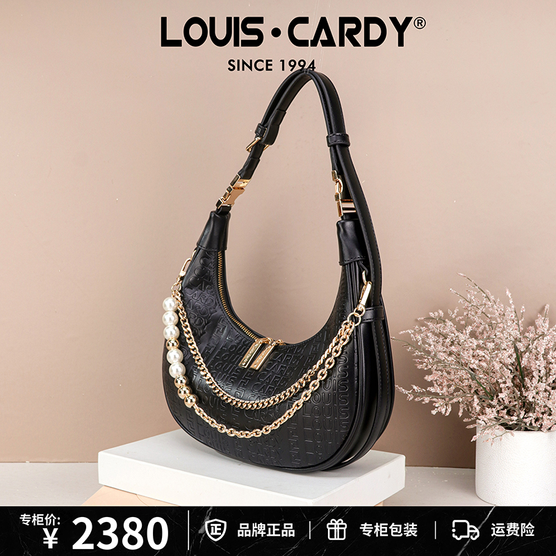 路易卡迪logo压纹饺子半月包