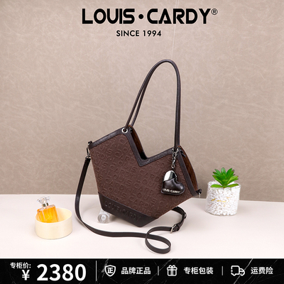 路易卡迪 美拉德字母压纹双面背多隔层单肩托特包