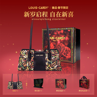 路易卡迪 LC印花双面背腋下单肩包