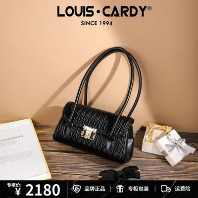 路易卡迪小香风菱格链条包