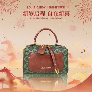 路易卡迪 棋盘格压纹手提斜挎枕头包