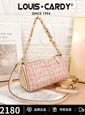 路易卡迪粉白拼色三角手提斜挎包礼物送老婆