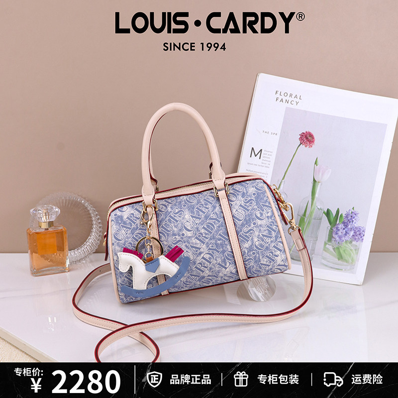 路易卡迪 LC印花蓝色手提斜挎枕头包