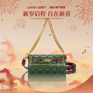 路易卡迪 六角型压纹单肩斜挎盒子包送老婆