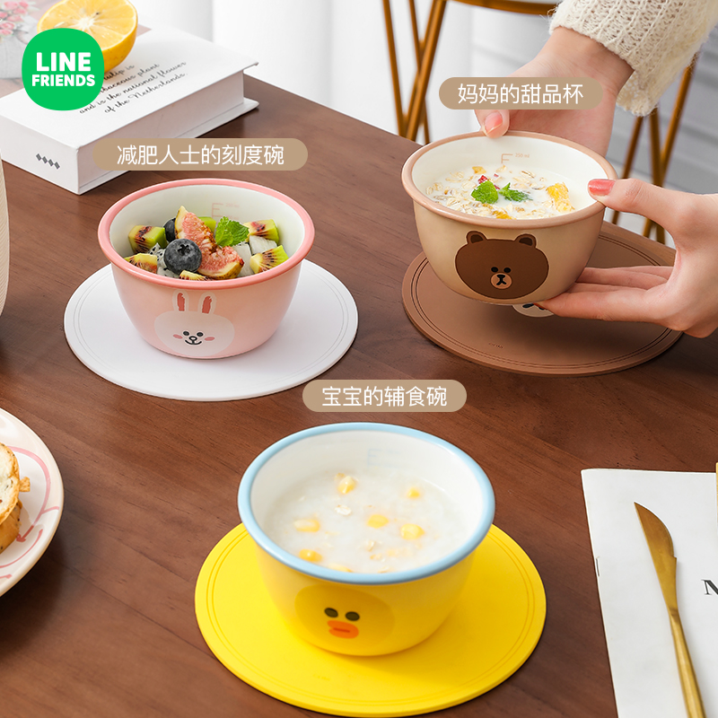 LINE FRIENDS刻度碗家用儿童辅食碟早餐杯宝宝2023新款陶瓷餐具