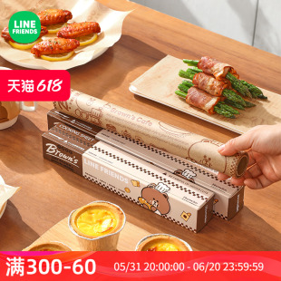 FRIENDS空气炸锅专用纸烤盘吸油纸垫纸家用食物硅油纸锡纸碗 LINE