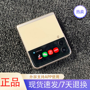 Samsung/三星 Galaxy Z Flip3 5G SM-F7110折叠屏手机3代新款正品