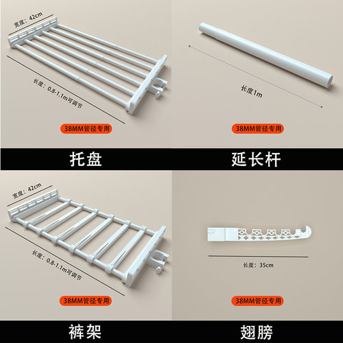 酋长家免打孔晾衣架可伸缩复合钢
