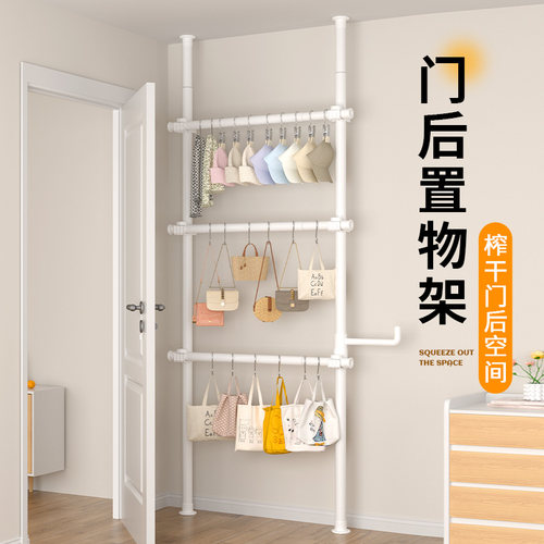 顶天立地挂衣架门后玄关免打孔隐形窄缝多层收纳架放包帽子衣帽架