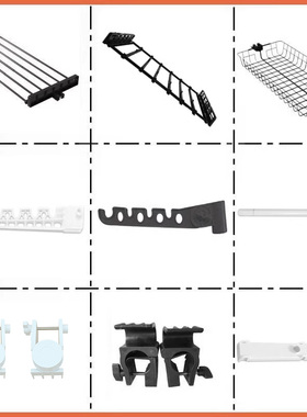 顶天立地置物架衣柜晾衣架组合配件： 网框 托盘 裤架 拖钩