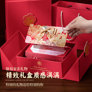 骆易家生日红包现金礼盒惊喜仪式感利是封高档金榜题名升学封包