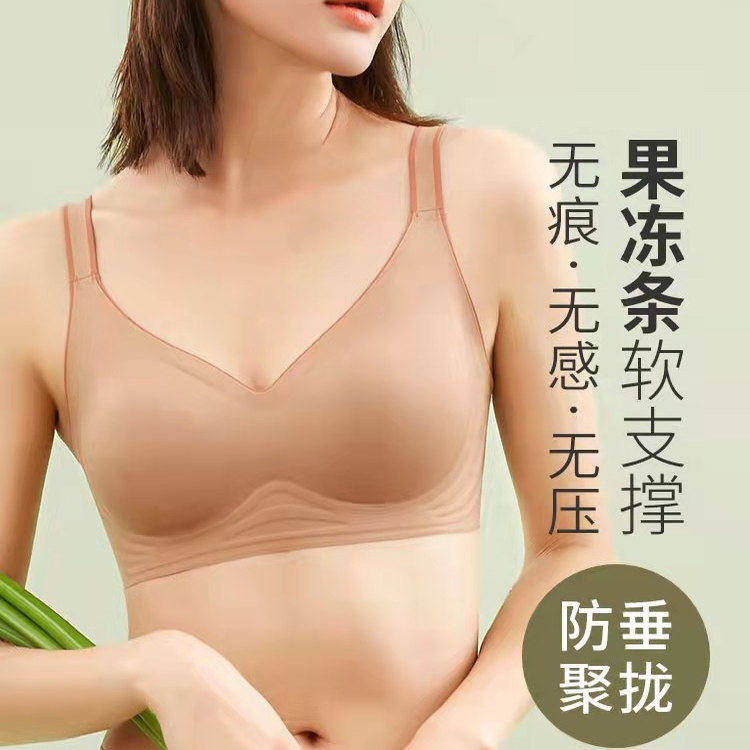 品牌专柜正品文胸无钢圈小胸聚拢收副乳防下垂调整型乳胶大码内衣