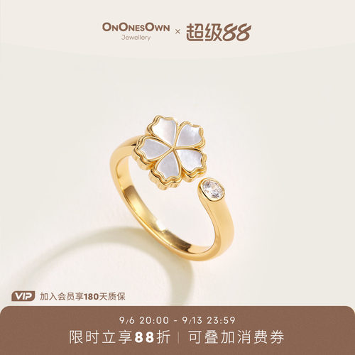 ONONESOWN花信天然母贝开口戒