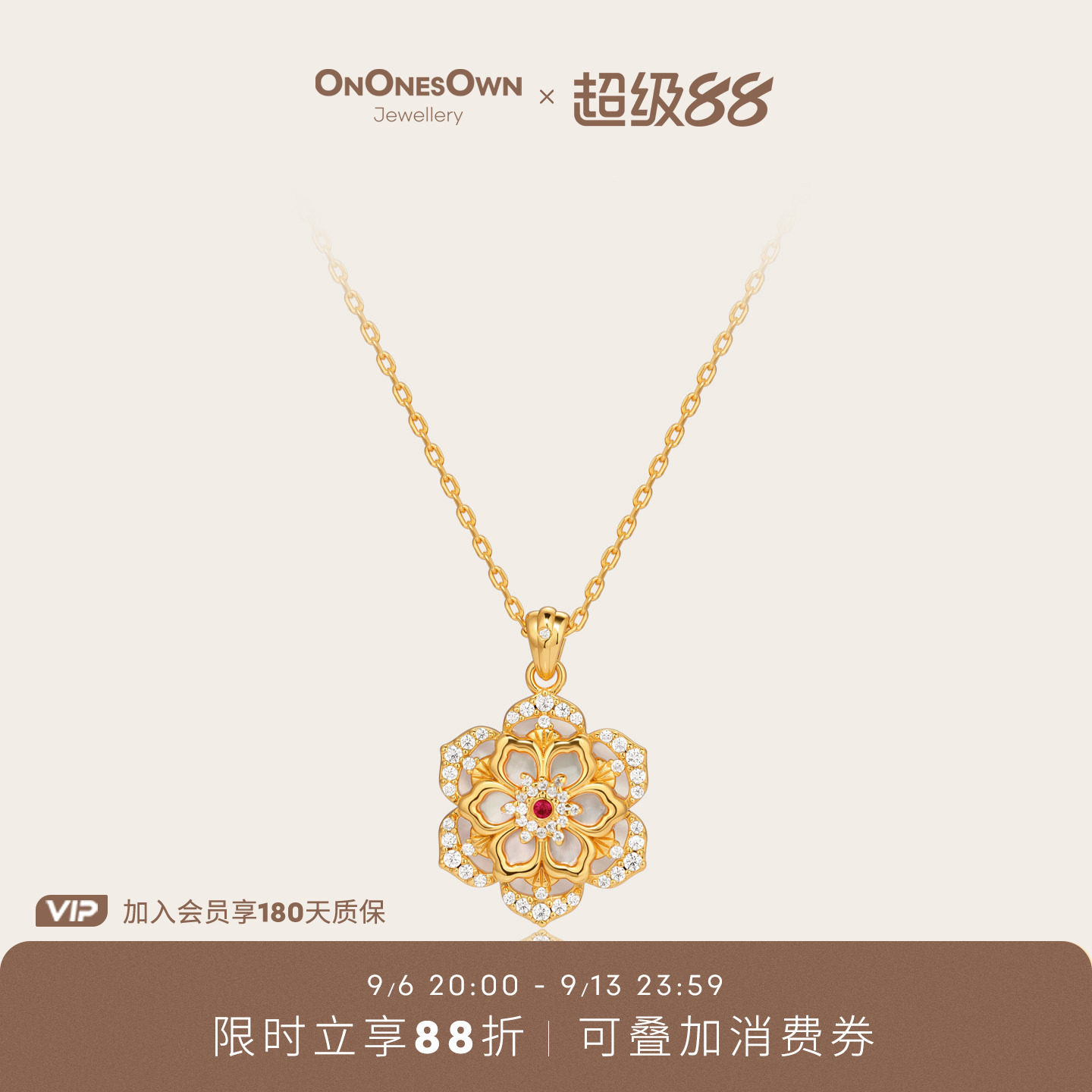 ONONESOWN好运莲莲红宝石项链