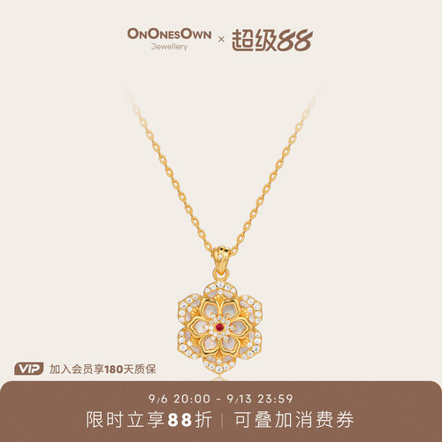 ONONESOWN好运莲莲红宝石项链