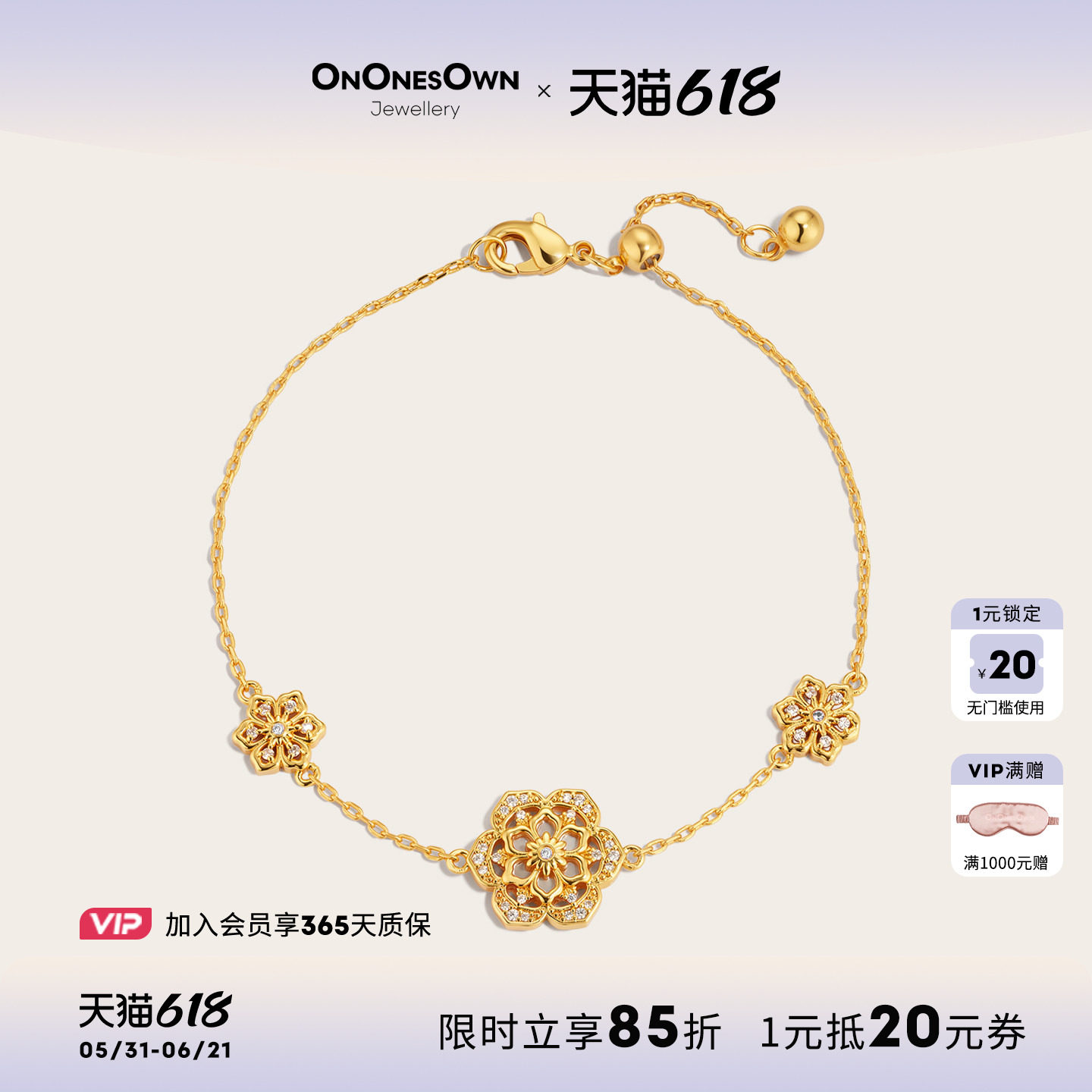 [同价618]ONONESOWN好运莲莲三花手链轻奢小众手饰本命年礼物