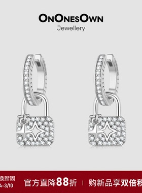 [新年礼物]ONONESOWN星锁耳钉s925银小锁头耳环百搭简约轻奢耳饰