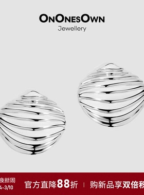 ON ONES OWN「Wave·海浪系列」贝壳耳钉925银小众设计高级感耳环
