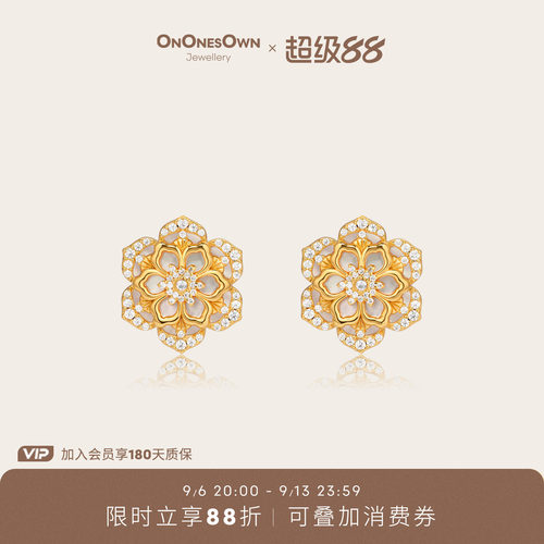 ONONESOWN好运莲莲母贝耳钉