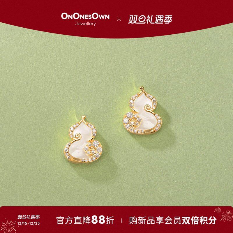 ONONESOWN祥云葫芦耳钉女友礼物