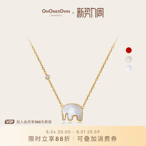 ONONESOWN小象项链毛衣链送礼物