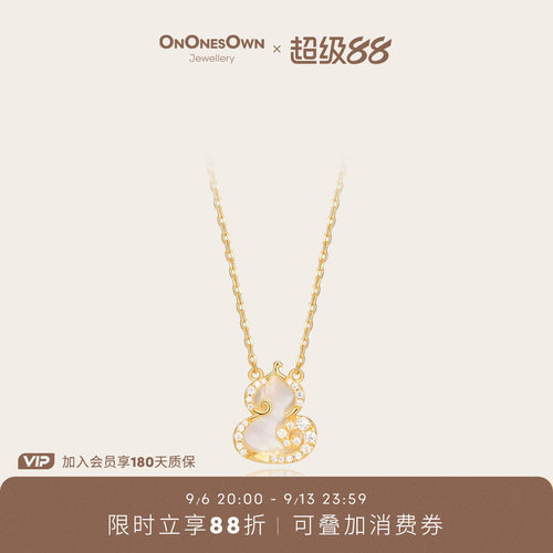 ONONESOWN祥云葫芦项链女友礼物