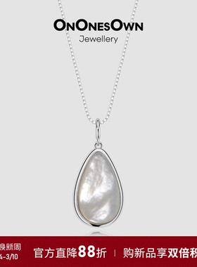 ON ONES OWN「茧蝶系列」蝴蝶母贝项链毛衣链吊坠新款小众设计感